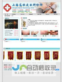 台州网站SEO