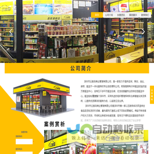 江西迈弘建筑劳务有限公司