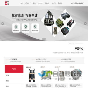徽勒HUILE®品牌官网