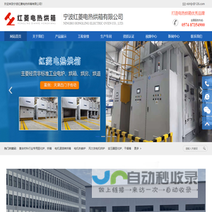 上海恒墨生物科技有限公司