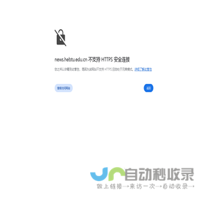 河北师范大学新闻网