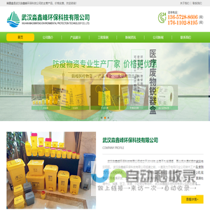 SHANDONG DN CHEMICAL TECH CO.， LTD