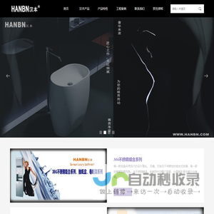 上海崇福实业有限公司