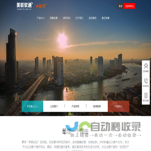 湖北职业技术学院新闻网