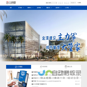 圣天管件集团-河北圣天管件集团有限公司