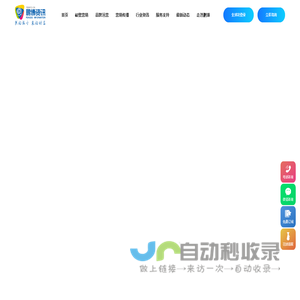 重庆医科大学莱斯特大学联合学院