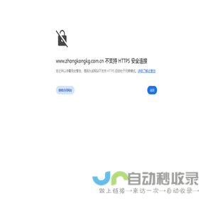 中控（北京）控股有限公司