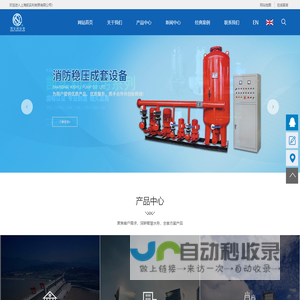 上海凯实利制泵有限公司_机械五金
