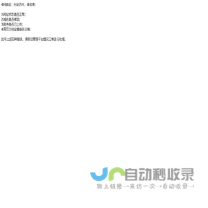森卓电气-河南森卓电气有限公司_首页