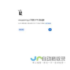 潜山文明网