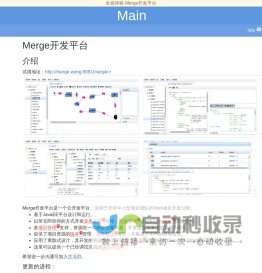 墨汁网