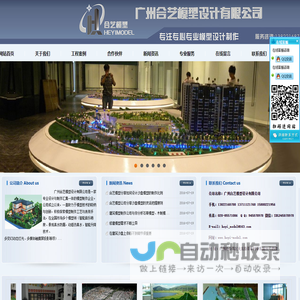 找个DJ网站