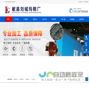献县刘城玛钢厂-镀锌扣件,锻造扣件,国标扣件,直角扣件,对接扣件,十字扣件哪里定制？