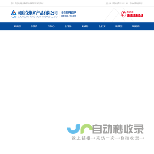鹅卵石_天然鹅卵石价格_鹅卵石滤料批发厂家-重庆荣顺矿产品有限公司