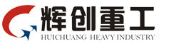 湖北辉创重型工程有限公司_拱桥,斜拉桥,悬索桥,城市高架及立交,智慧桥梁检查车