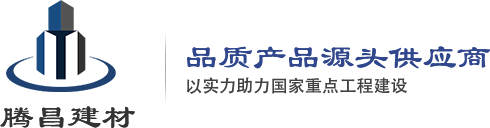 止水螺杆|三段式止水螺杆|止水钢板厂家—郑州腾昌建材有限公司