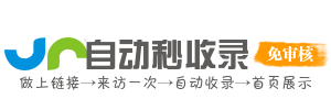生活服务便捷通导航